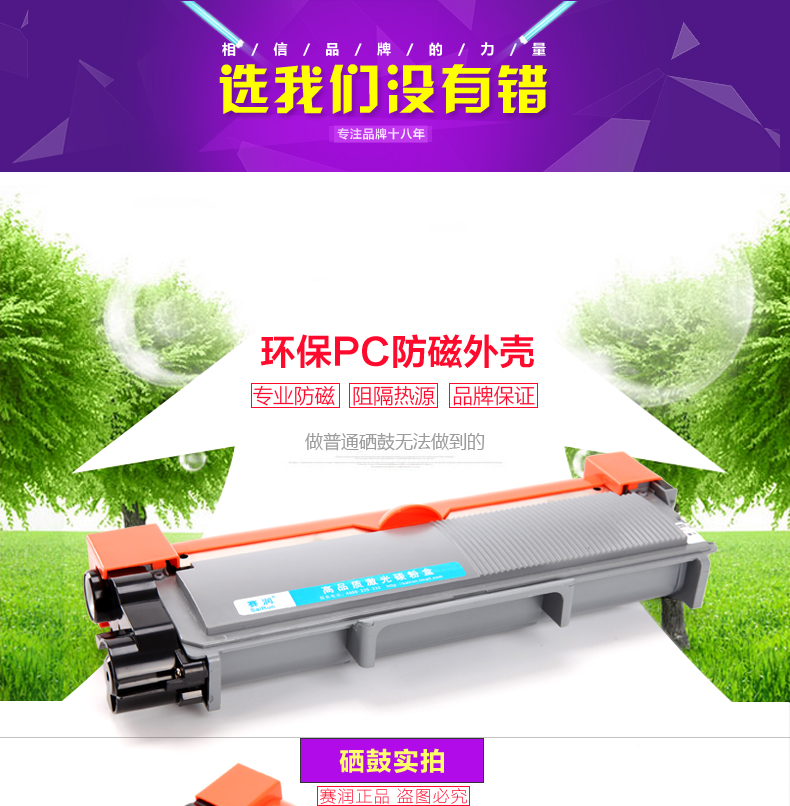 Áp dụng anh em hộp mực TN2380 TN660 630 2360DN 2310 hộp mực MFC-L2700DW Máy in mực HL-L2320D L2740 DCP2520D 2720 DR2355 - Hộp mực