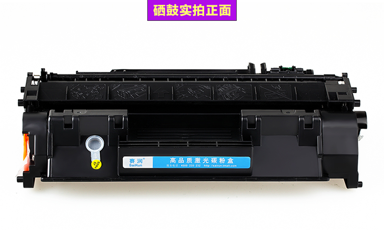 Đối với hộp mực HP LaserJet ce505a hp P2055d 2035 M400 M401dn cf280a 05a 80a M425DN P2050 P2053 - Hộp mực