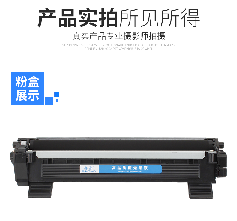 Áp dụng hộp mực Lenovo LT201 M7206w 1851 M2051 7216 LJ2205 F2071H hộp mực LJ2206W m1840 M7256WHF 1801 S2001 M2040 - Hộp mực hộp mực máy in canon 3050