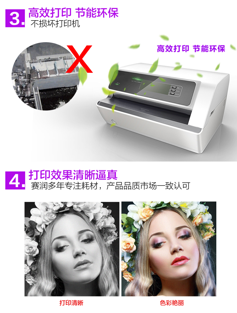 赛 cho Epson L101 L351 L301 L303 L360 L 310 L455 T6721 Ink