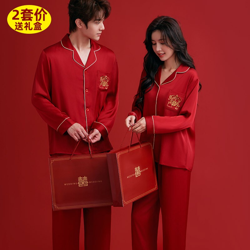Ice Silk Wedding Couple Pajamas, Newlywed Set, Spring and Autumn Style, Long-Sleeved Red High-End Wedding Silk Home Wear for Men and Women