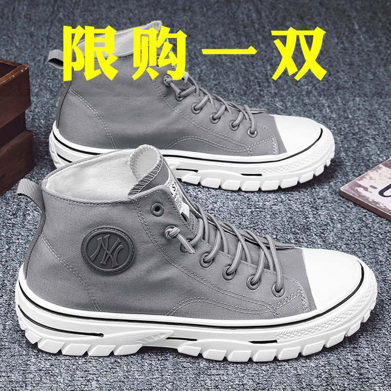 Hon Star Red Stark Canvas Men's Shoes High Cylinder Summer Breathable Thin Ice Silk Men's Old Beijing Cloth Shoes Casual Shoes