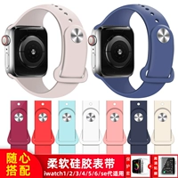 Применимо к Apple Watch8 Apple Watch Best Iwatch7/6/5/3/4 поколения SE Sports S7 Rainbow Silicone 38/42/40/44/41/45 мм и женщины Universal S8 Новые вязаные вязаные