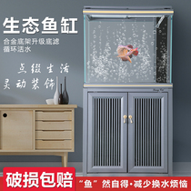 Bright color fish tank living room ultra-white glass bottom filter medium-sized dragon fish ecological aquarium water-free