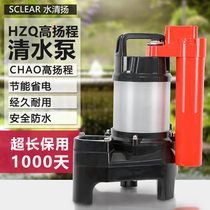 Fish pond rockery head pump large flow circulation pump submersible pump waterfall oxygen booster high power pump clean water pump