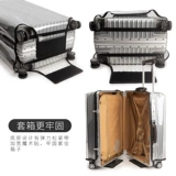 Чемодан, прозрачный защитный чехол, износостойкая водонепроницаемая пылезащитная крышка, увеличенная толщина, 2628 дюймов