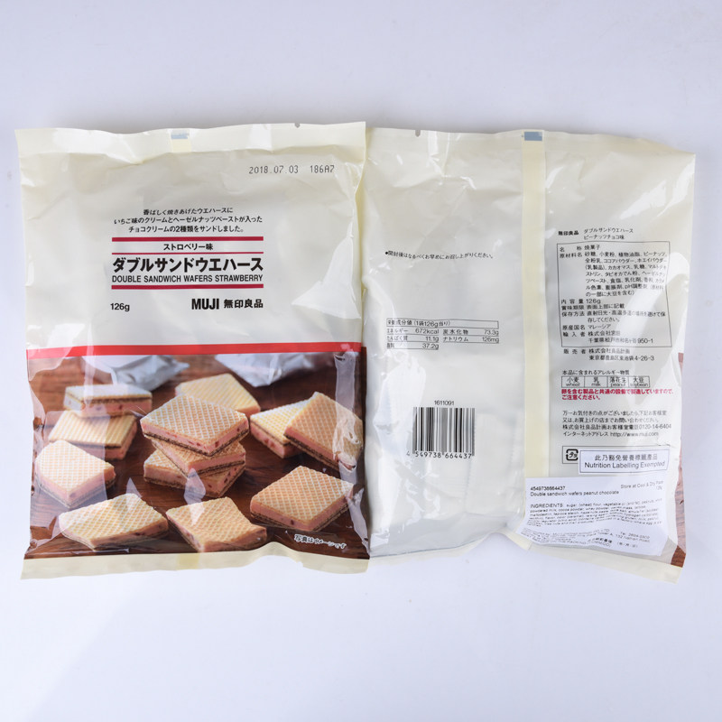 香港muji無印良品2層草莓花生朱古力威化巧克力袋裝日本餅乾零食