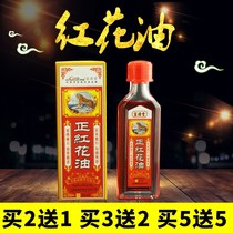 Safflower oil active oil bruises bruises swelling tendons active external joints cervical vertebrae knees