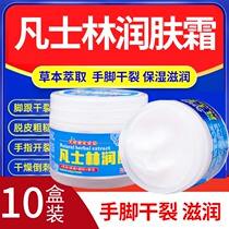 Crack King Vashrin Hand and Foot Crack Crack Crack Man Finger to Split Snake Oil