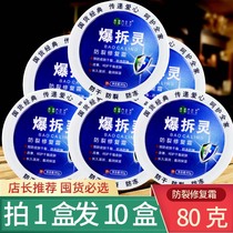 Explosion Lingfan Ten-lin urea cream cures the cracking hands and feet cracking hands and cream to moisturize skin care