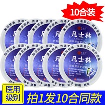 Vanslin urea cream moisturizes moisturizing drying hands peeling dry hands peeling cracking crack in crack