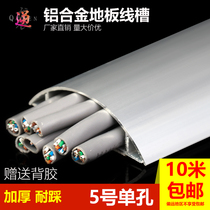 No. 5 arc aluminum alloy line trough with floor wire slot is resistant to semi - round wire pressure line metal walking slot