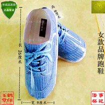 Sacrificial Supplies Running Sneakers 5-7 Meditation on the Tomb Sweeping Day and Tomb Sweeping Day to Burn Yellow Paper Money Yuan Baotin Foil Meditation