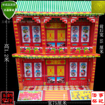 Worship of the new Pinakuchi Thouse Villa Fever 7 Promotion Anniversary villas Qingming Festival Zum Yuan Baojin Gold Strip Tinfoil Meditation