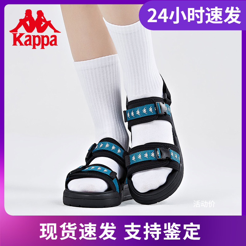 Kappa Kappa String Label Sandals Couple Men's and Women's Sandals Outdoor Beach Slippers K0Cx5Ll02D Kappa Kappa String Label Sandals Couple Men's and Women's Sandals Outdoor Beach Slippers K0Cx5Ll02D