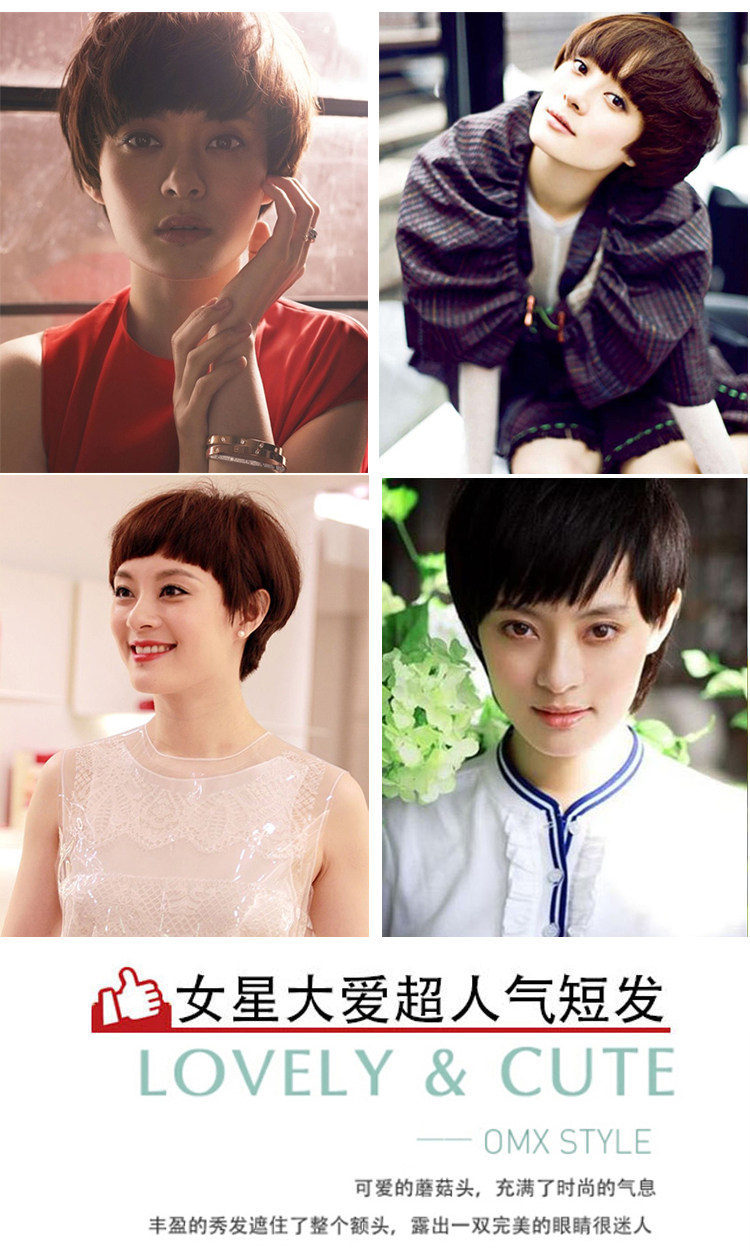 Perruque cheveux raides Court - Ref 2612763 Image 10