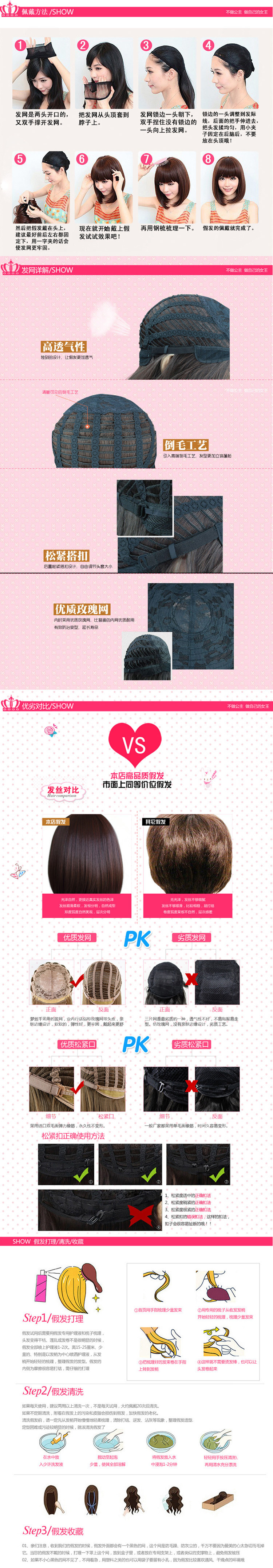 Perruque cheveux raides Court - Ref 2612763 Image 13