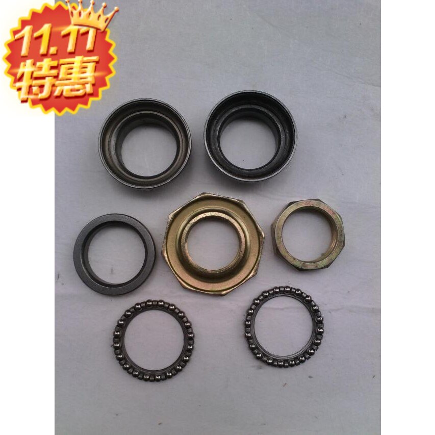 High quality electric car eight-piece bowl Electric car five-piece bowl Small sand steel bowl Fork faucet steel bowl directional bearing