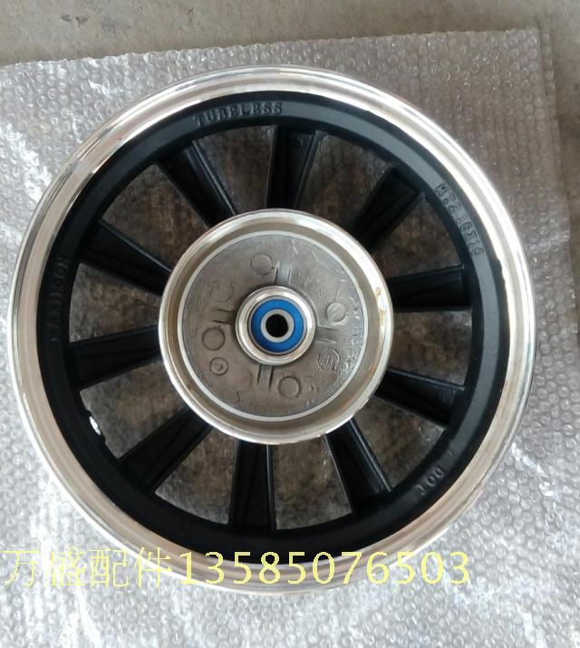 Khuyến mại xe chân không lốp trống phanh bánh trước 300-10 xe máy điện nhôm vòng thông minh bánh xe lưới thép trước bánh xe 10 inch - Vành xe máy vành nan hoa xe wave