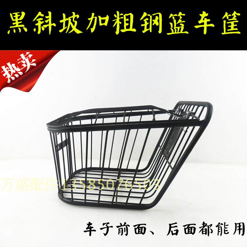 Panier pour vélo - Ref 2267085 Image 43