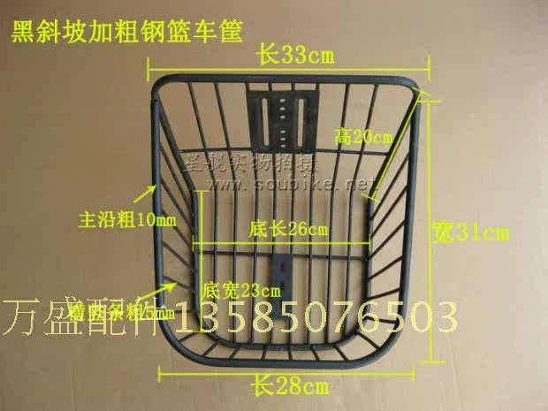 Panier pour vélo - Ref 2267085 Image 58