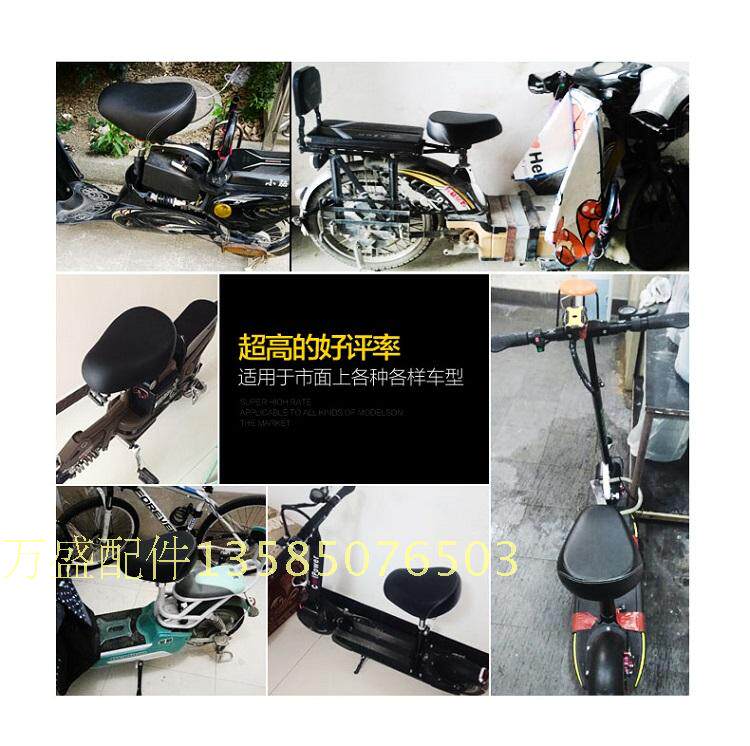 Selle de vélo - Ref 2349172 Image 57