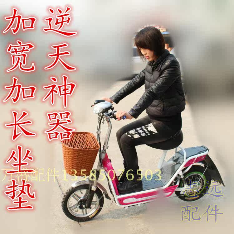 Selle de vélo - Ref 2349172 Image 55