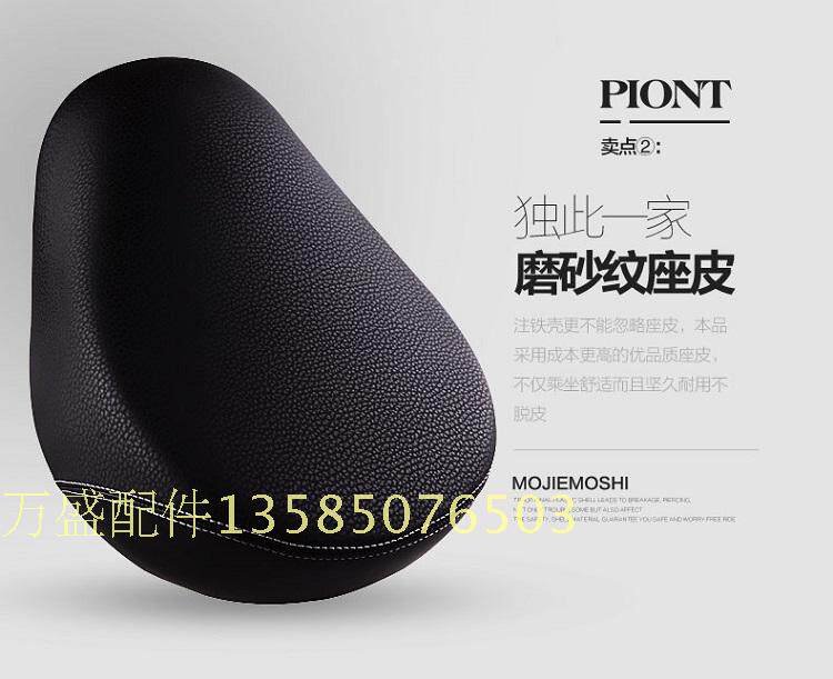 Selle de vélo - Ref 2349172 Image 44