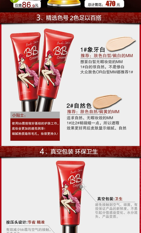 Mua một tặng miễn phí một bộ trang điểm cám dỗ cho bé phấn phủ cơ bắp BB cream nude trang điểm che khuyết điểm sáng kem nền