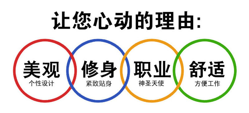 Tenue infirmière - Ref 1862851 Image 20