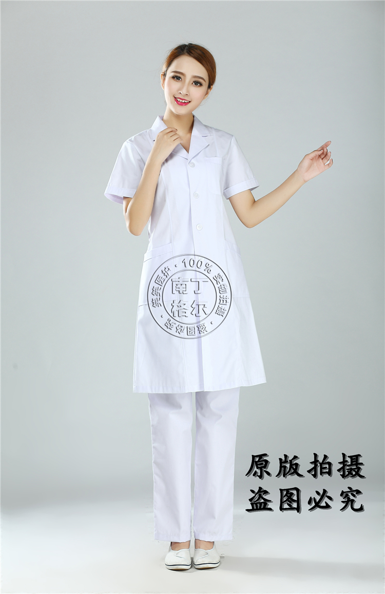 Uniforme infirmière - Ref 1859840 Image 43
