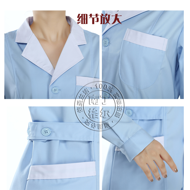 Uniforme infirmière - Ref 1859923 Image 49