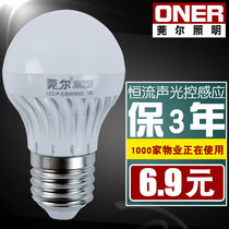 Human body radar induction LED light bulb Sound control light Corridor Home corridor Aisle sound and light control stairs Bathroom