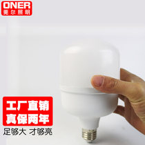 LED bulb super bright household E27 screw white indoor lighting 15W 30W high power property plant household