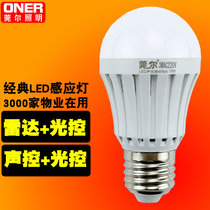 LED sound control light Corridor sound and light control integrated human body induction bulb Property corridor E27 screw mouth household bathroom