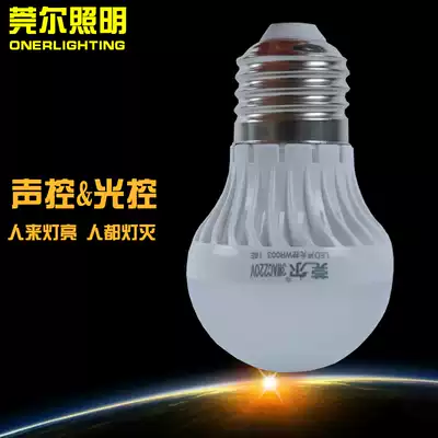Waner led radar sensor light corridor human aisle intelligent LED sound control light light light control energy saving bulb light