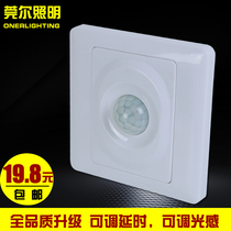 Infrared human body sensor switch Household infrared light light control sensor switch Intelligent induction engineering recommendation
