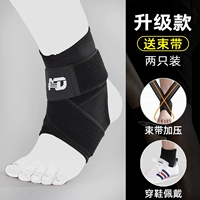 Обновить наживую модельную полосу доставки [Профессиональная анти-флайс и нога