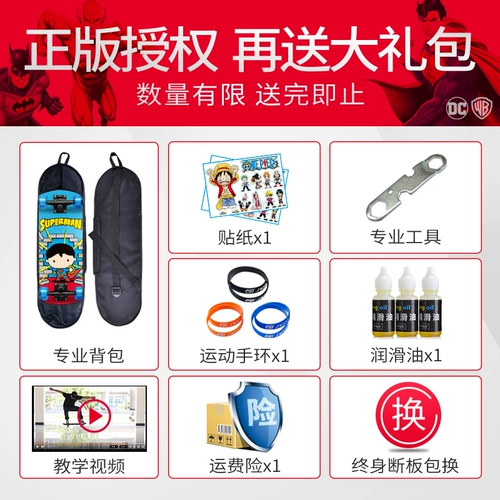 AD Детский профессиональный скейтборд для начинающих с двумя изогнутыми концами, самокат для мальчиков для взрослых на четырех колесах