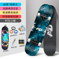 Высоко -бомба -колес