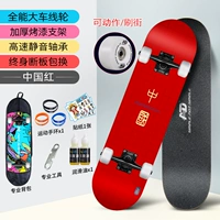 Всемогущий [Китай красный]