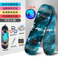 Двусторонний мигающий цветной песок, защитное снаряжение, набор