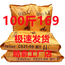 Dog Food Big Packaging 100 Jin Mao Labrador Tudog puppies Breed Dogs Universal 80 catty Preferential Clothing 50kg
