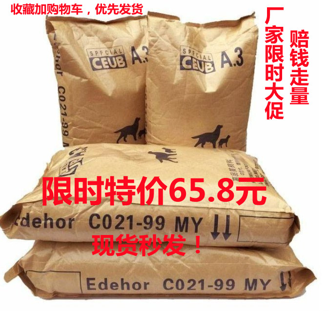 Dog food big package 100 catty of cheap universal 40 catty of stray earth dog feed large medium young dog for dog dog food
