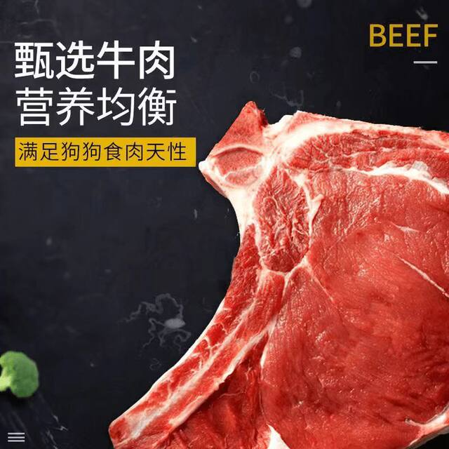 ອາຫານຫມາຊຸດໃຫຍ່ 100 jin universal 100 jin big dog stray dog fattening calcium supplement Labrador golden retriever