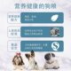 ອາຫານຫມາຊຸດໃຫຍ່ 100 jin universal 100 jin big dog stray dog fattening calcium supplement Labrador golden retriever