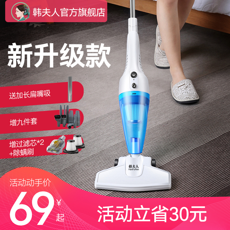 Han Lady's Vacuum Cleaner for Home Use, with Strong Suction and High Power, Suitable for Cat Hair, Handheld, Powerful Carpet Cleaning, Small Size, and Suitable for Car Use Han Lady's Vacuum Cleaner for Home Use, with Strong Suction and High Power, Suitable for Cat Hair, Handheld, Powerful Carpet Cleaning, Small Size, and Suitable for Car Use