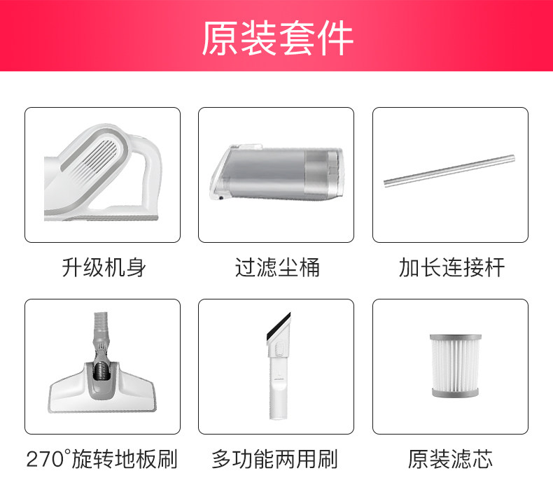 韩夫人 时尚手持推杆静音吸尘器 图4