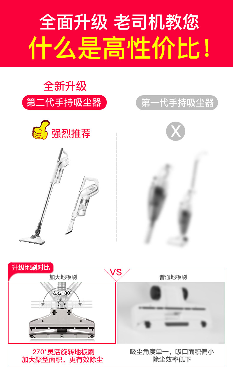 韩夫人 时尚手持推杆静音吸尘器 图5