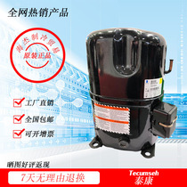 Original American Taikang AGC5561EXG TAG5561F AG133UT-002-E5 fish pond refrigeration compressor